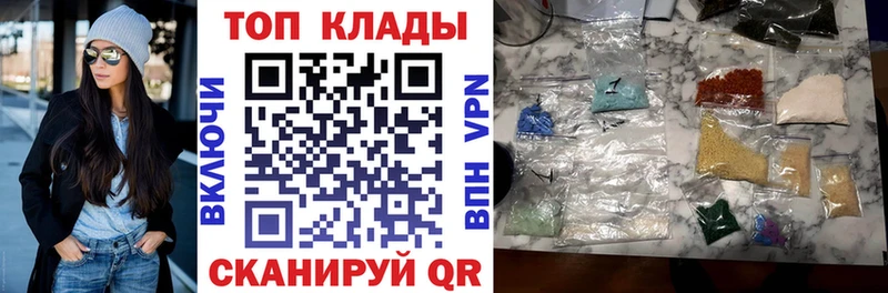 Какие есть наркотики Тбилисская Cocaine  Меф  ЭКСТАЗИ  Конопля  ГАШИШ  A-PVP 