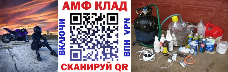OMG сайт  Тбилисская  Амфетамин 98% 