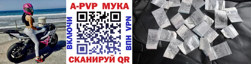 как найти   Тбилисская  APVP Crystall 