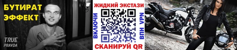 МЕГА ONION  Тбилисская  БУТИРАТ оксана 