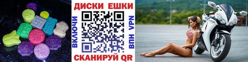 как найти закладки  Тбилисская  Ecstasy диски 
