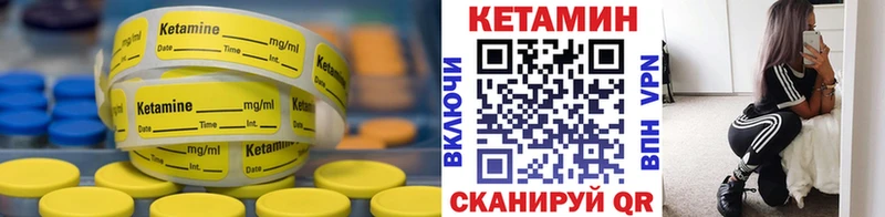 КЕТАМИН VHQ  это состав  Тбилисская  где продают  