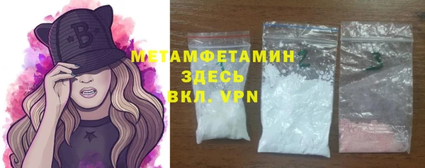 кристаллы Лиски