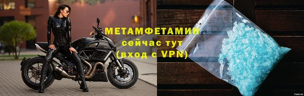 кристаллы Лиски