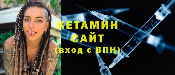 синтетический гашиш Лагань