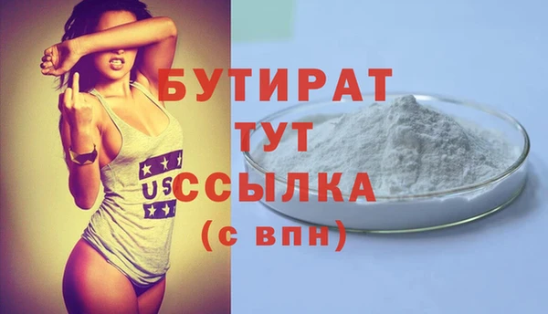 Альфа ПВП Липки