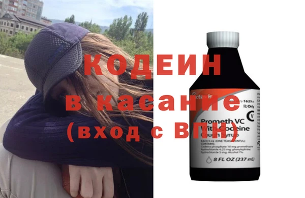 синтетический гашиш Лагань