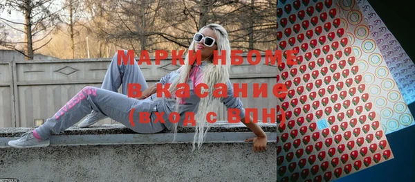синтетический гашиш Лагань