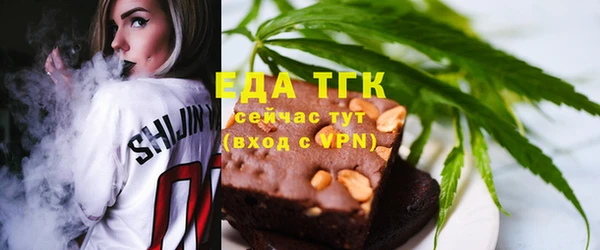 синтетический гашиш Лагань