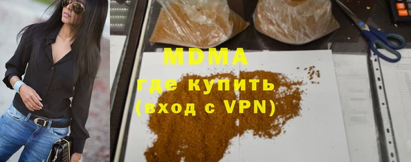 кристаллы Лиски