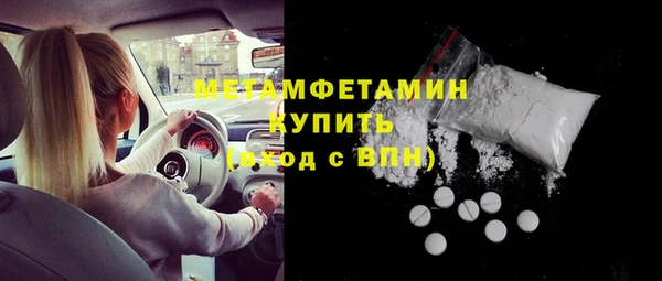 гашиш Лабытнанги