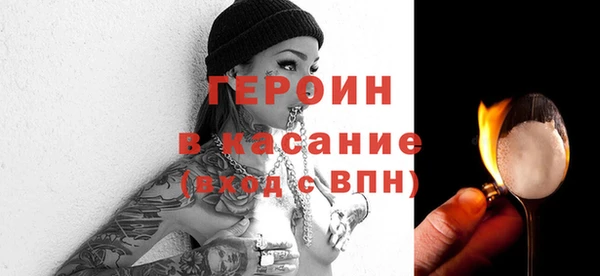 кристаллы Лиски