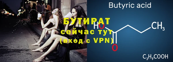 гашиш Лабытнанги