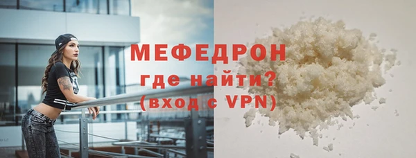 стафф Ладушкин