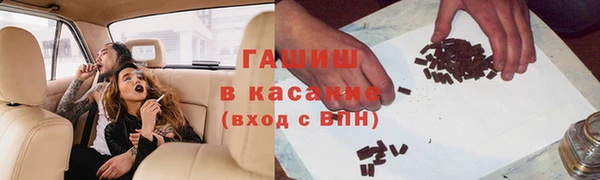 синтетический гашиш Лагань