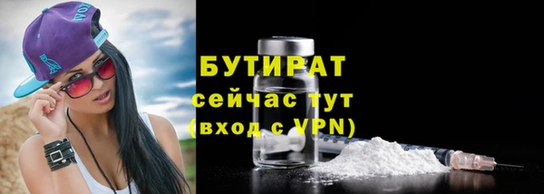бутик Лихославль