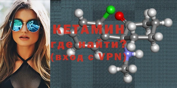 бутик Лихославль