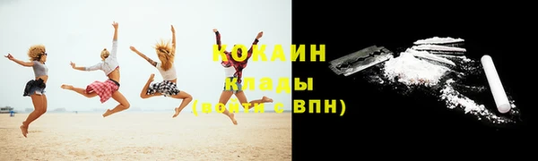 гашиш Лабытнанги