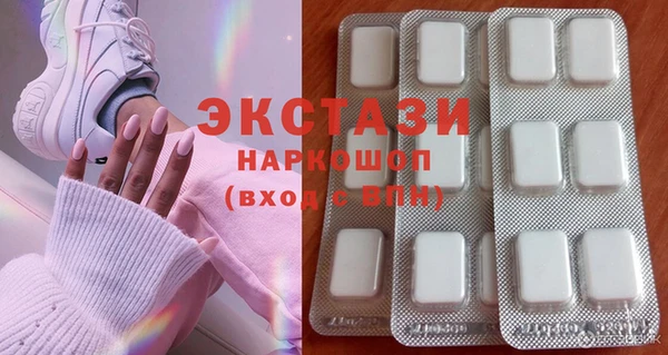 кристаллы Лиски