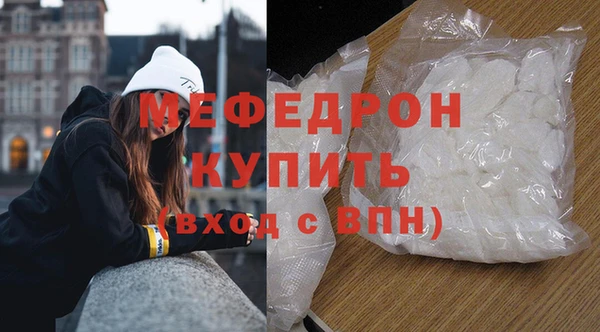 кристаллы Лиски