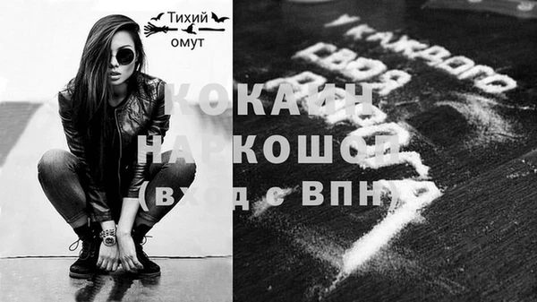 кристаллы Лиски