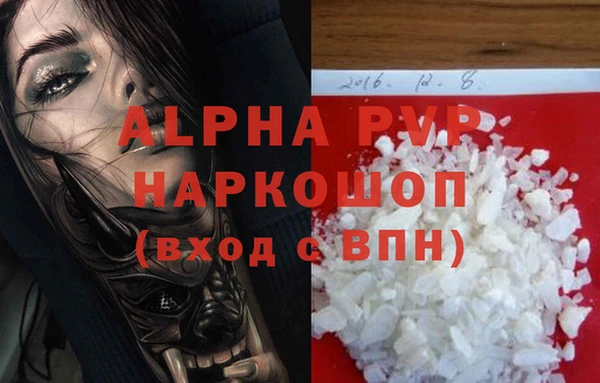 Альфа ПВП Липки