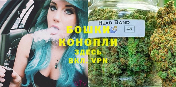 кристаллы Лиски
