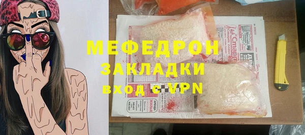 бутик Лихославль