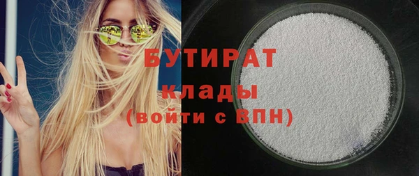 гашиш Лабытнанги