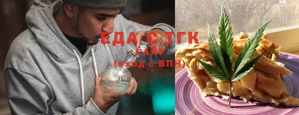 синтетический гашиш Лагань