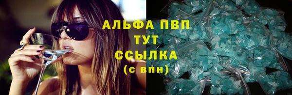 синтетический гашиш Лагань