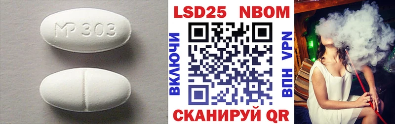 KRAKEN ТОР  Тбилисская  Лсд 25 экстази кислота 