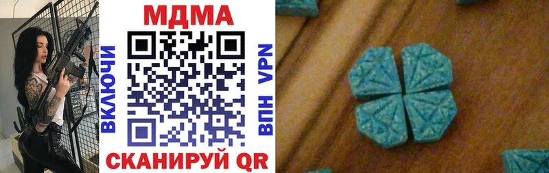 MDMA Molly  Тбилисская 