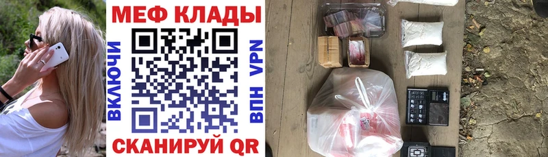 Мефедрон 4 MMC  KRAKEN ссылки  Тбилисская  наркота 