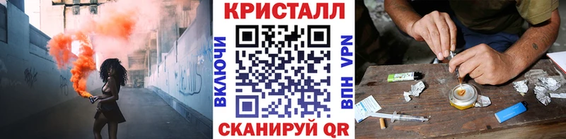 это клад  Тбилисская  Первитин кристалл 