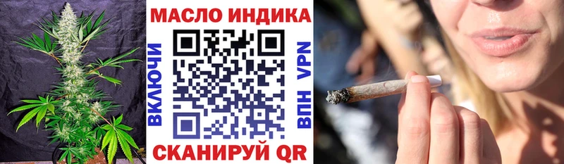 блэк спрут вход  Тбилисская  ТГК жижа  купить наркоту 